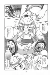 (Puniket 10) [QQQ (Yukue Tsubame)] VIVID (Licca Vignette)