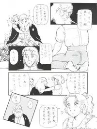 (C43) [Studio Z-Agnam (Various)] BLOOMAGAZINE Vol. 4