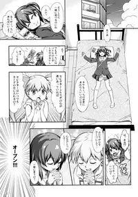 (Futaket 10.5) [YOU2HP (YOU2)] Immoral Batou! (Selector Infected WIXOSS) [Decensored]