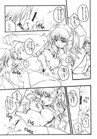 [Uguisuya (Uguisu Kagura)] WILD GENERATORS: Ringo no You na Hito Deshita (WILD ARMS)