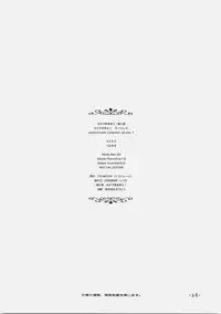 (C70) [TRI-MOON! (Mikazuki Akira!)] KIMIKISUKIYO (KiMiKiSS, Tsuyokiss)