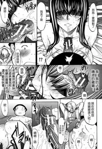 [Kino Hitoshi] Shinjin Jokyoushi Shinjou Yuuko (Jou) [Chinese] [新卡改圖重嵌]