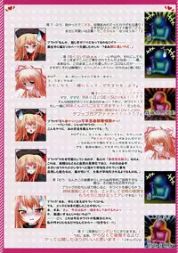 (C79) [Luft Forst (KAZAMI Rei)] Moe Touhou Gensoukyou - Shunjuu Daisensou! (Touhou Project)