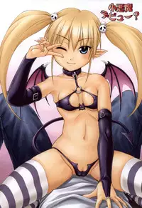 [Kagehara Hanzou] Imouto Factory