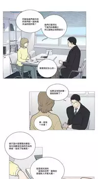 [The Jinshan] Sadistic Beauty | 虐美人 Ch.1-48[Chinese] [17+沒有漢化]