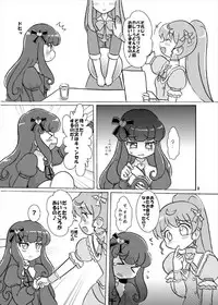 [Nanairo Senpu-ji (Hosikawa Tukimi)] 汁じる えんじぇる～ン♪ (プリパラ)