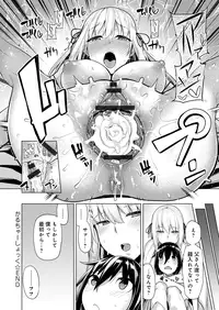 [Moketa] Seisyun Orgasm [Digital]