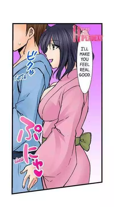 [BURIO] Touching My Older Sister Under the Table (Ch.1-70) [English]