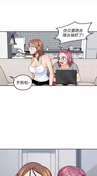 [F-set & 碩知] 親愛的大叔 1-50 官方中文（完结）