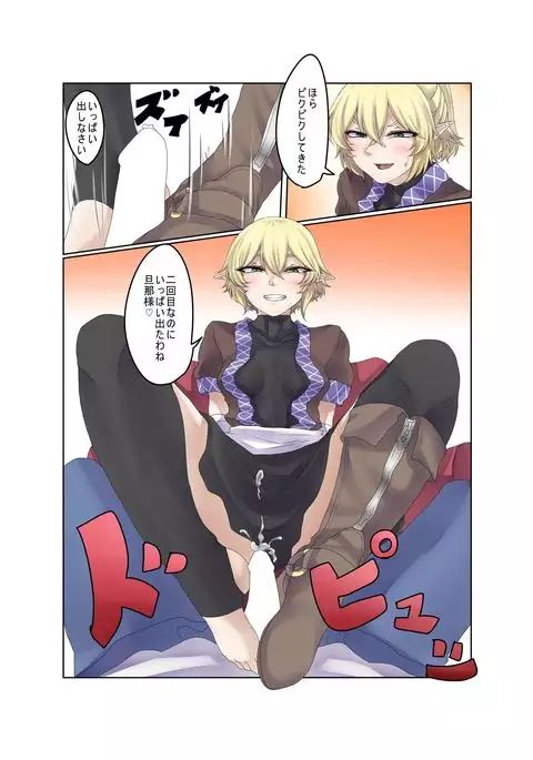 脚でお願い橋姫様