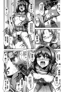 [Nikusoukyuu] Sensei to | 和老師一起 [Chinese]