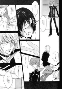 [Nattsu] Synchroni City I [Code Geass]