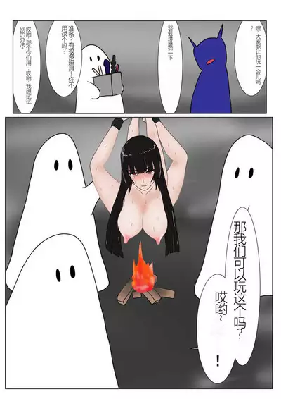 Jigoku no Oni ni Natta node Goumon Shite Mita 3