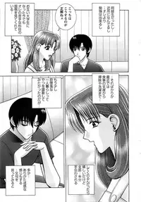 Action Pizazz SP 2008-11