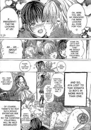 Gokujotsu -Gokuraku In Joshikou Ryou Monogatari Ch 33-35