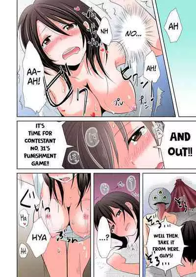 [Tachikawa Ritsuka] AV Nai GAME Zettai ni ￮￮ Shite wa Ikemasen! (1) [Full Color] [English] [biribiri]