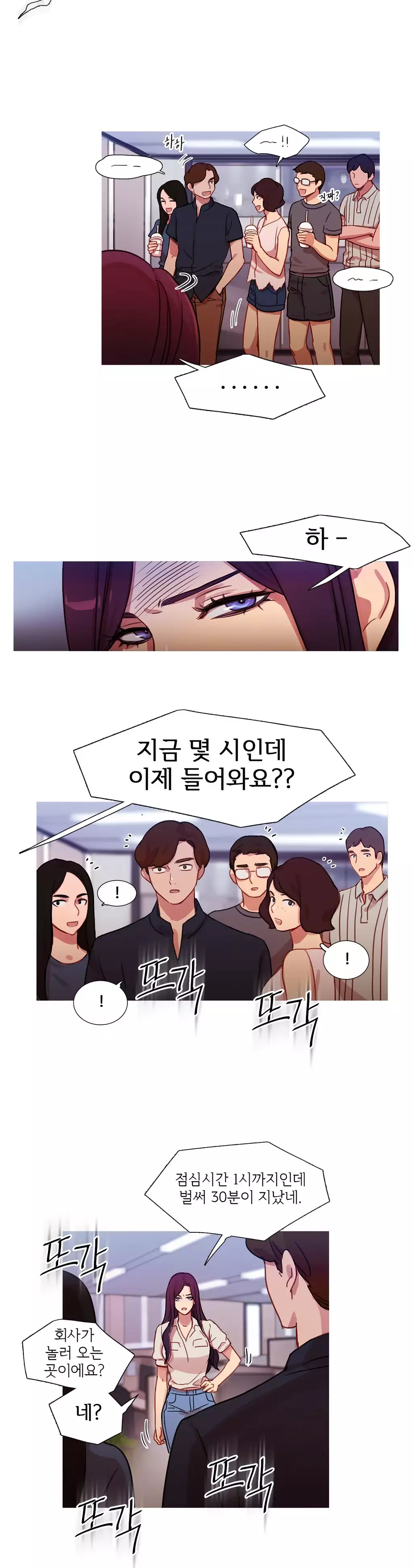 Scandal of the Witch Ch.0-34