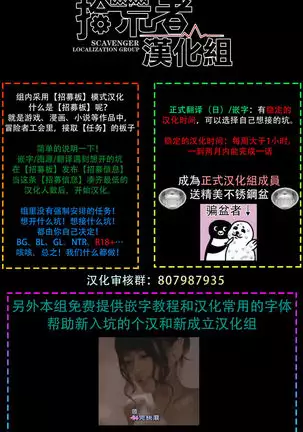 Onegai Sonnnani Kamanaide | 求你,不要这么咬我 1-2