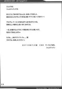 (C80) (Ferdinand (Akitsuki)] Madoh Yumekaki (Quiz Magic Academy)