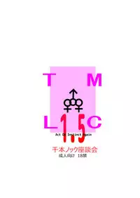 Chinmake Les Couple 1.5