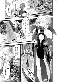 Comic Unreal 2006-09 Vol.03