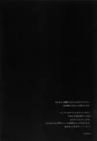 (C80) [Kashiwa-ya (Hiyo Hiyo)] SWAPPING OF THE DEAD 2/3 (High School of the Dead) [English] [CGrascal]