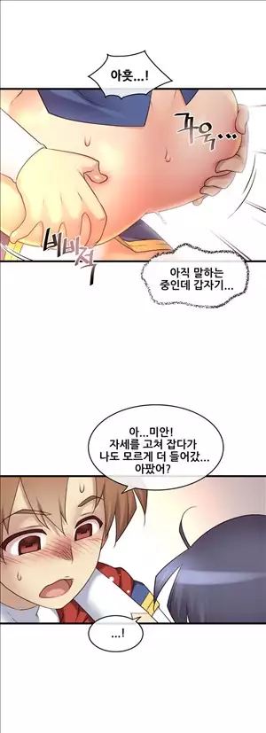 Master in My Dreams Ch.90-120