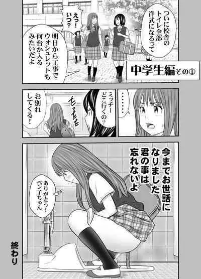 [GOLD DUST] 食べて出して 出して食べる2