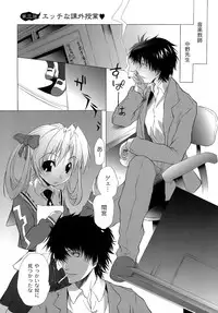 [Fudou Ran] Yuugi Hakusho - White Paper of Obscene Ghost