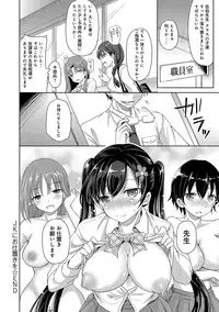 [Himeno Komomo] Torokeru Otome - She's so cute and so horny. [Digital]