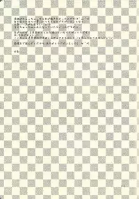 (SPARK7) [Gyunyu-Gekijo (Gyunyu)] Moshikashite Shark to no Kiss ga Suki na Ore wa Ecchi Nano kamo Shirenai! (Yu-Gi-Oh! Zexal)