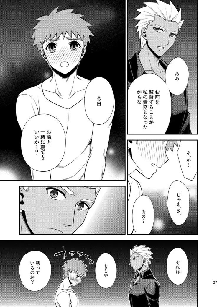 はじまりのあさ