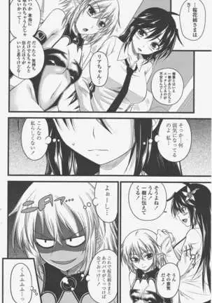 COMIC ペンギンクラブ 2011年5月号