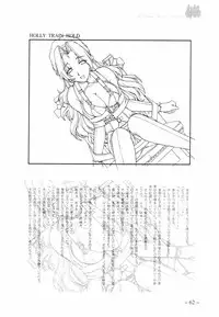 [MARUARAI (Arai Kazuki)] To Traveler Have a Good Sleep ～ORIGINAL ART WORK～