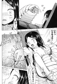 [Yukino Minato] Yogoto Himegoto [Digital]