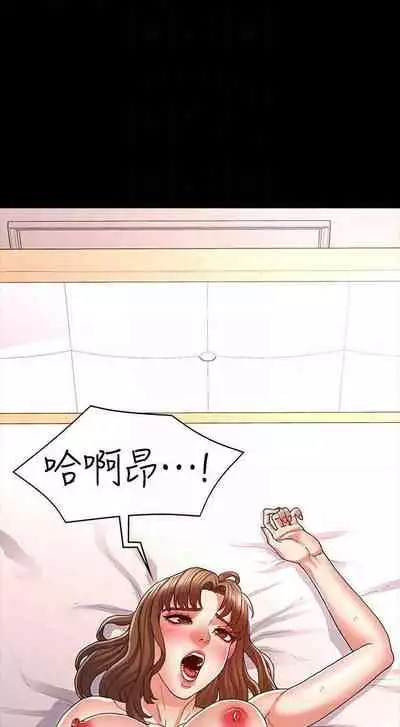 教師體罰 1-28