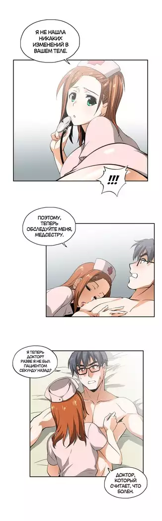 Секс-клуб Гл.0-24