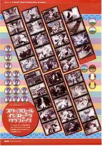 [H]Majokko A La Mode - Visual Fan Book.rar