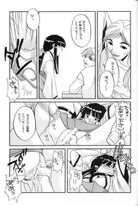 (CR26) [Digital Lover (Nakajima Yuka)] Seifuku Rakuen 4 - Setttei Shiryoushuu 2 (Love Hina)
