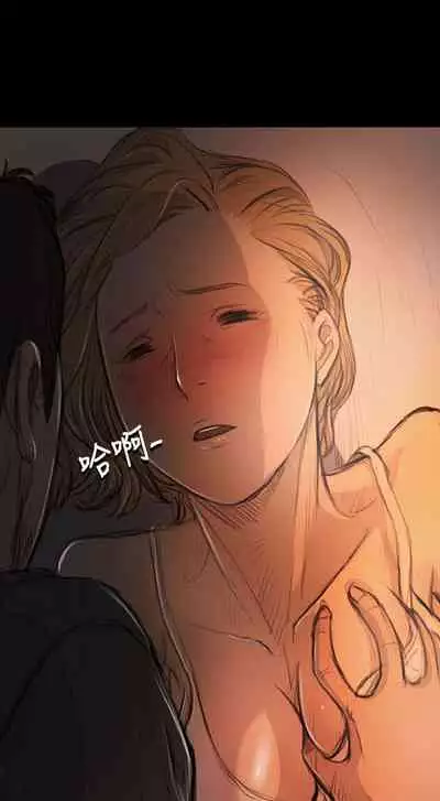 姐姐 1-66