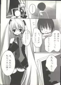 (C73) [Tinker Bell (Bell)] Mado no Soto no Kimi ni, Aitai (Vocaloid)