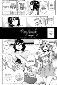 [Uruujima Call] Aoiko Payback Ch. 1-2 [English]
