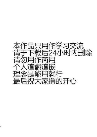 [Labomagi! (Takeda Aranobu)] Ecchi na Onee-san wa, Suki desu ka? 5 ~Tonari no Onee-san to Ichaicha Onsen Ryokou Hen~ [Chinese] [akaziki个人汉化] [LKM渣嵌] {2d-market.com} [Decensored] [Digital]