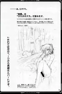 (C67) [ARUKU DENPATOU NO KAI (Kimura Shuuichi)] Fate/no phone (Fate/stay night)