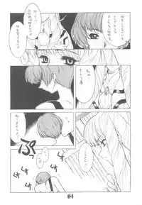 (CR32) [AXZ (Harukaze Koucha)] UNDER BLACK RX (Turn A Gundam)