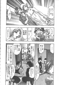 [Onikubo Hirohisa] Sayonara Pierrot - Bye-Bye Pierrot