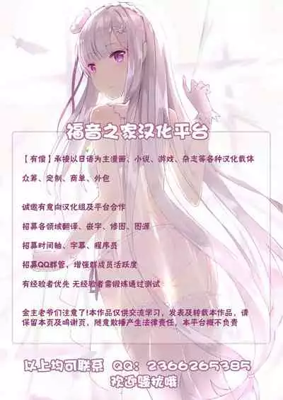 (AC2) [Circle Eden (Diisuke)] Oku-san no Oppai ga Dekasugiru no ga Warui! 3 (Touhou Project) [Chinese] [不可视汉化]