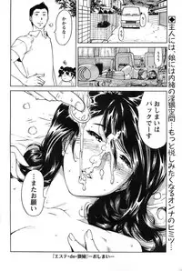 Action Pizazz SP 2008-11