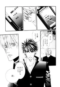 [Anthology] b-BOY Phoenix Vol.9 Gakuran Tokushuu