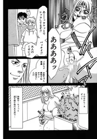 [Umino Yayoi] Kono Onna Choukyouzumi! [Digital]